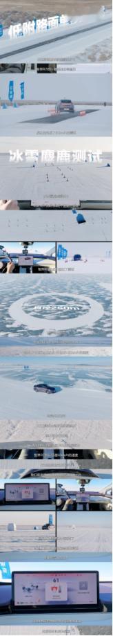 智界R7破解极寒挑战，定义全季电动新标杆
冬季对于纯电车型的考验，远不止于续航与