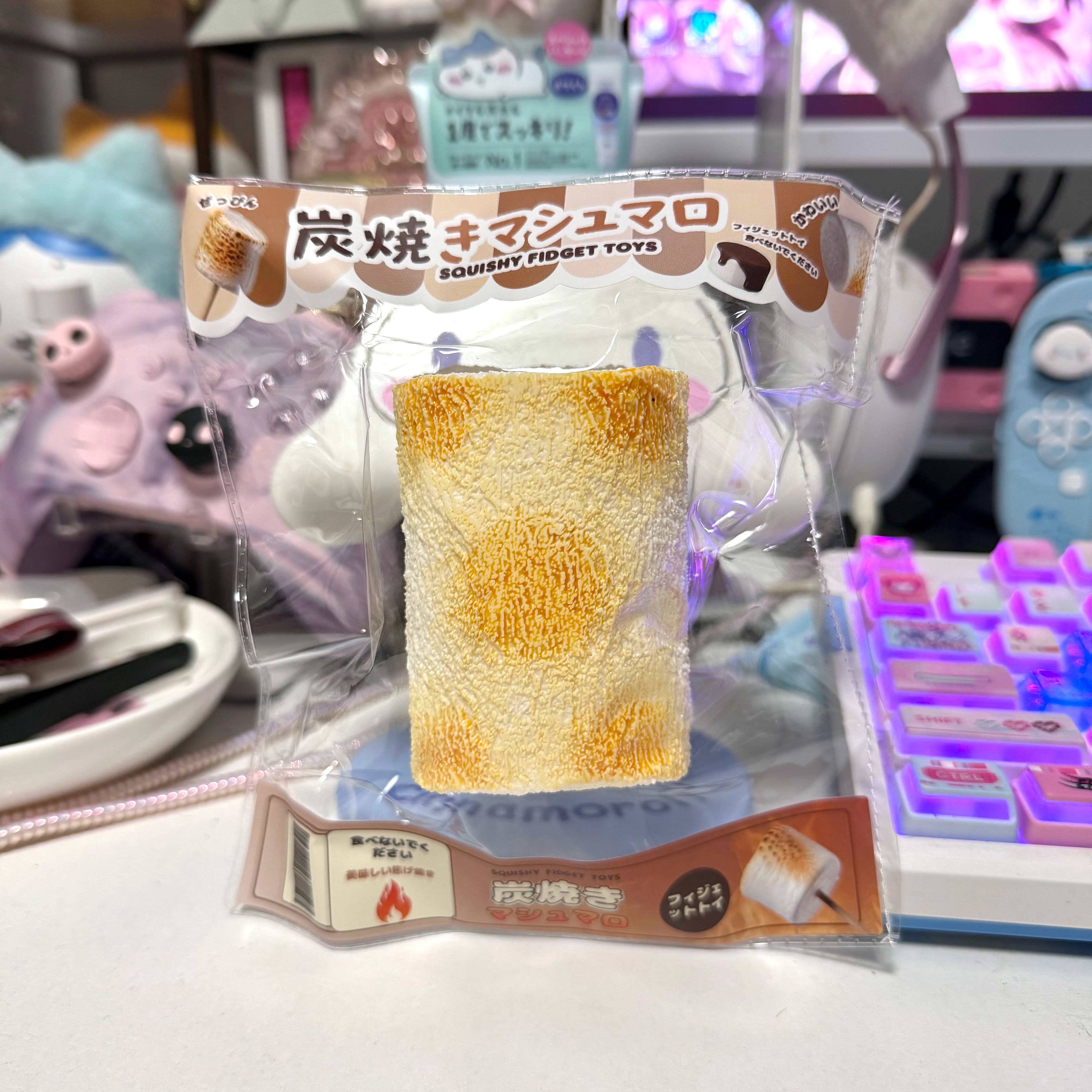 吗咻吗喽 