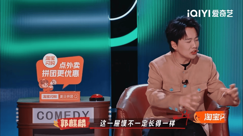 马思纯说黄渤让我们误会了好多年喜剧之王单口季黄渤的临场反应真的太强了，随口一个馒