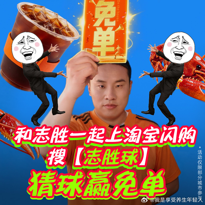 好牛啊，真的是超级黑马了！这比赛越看越有食欲，不是早饭香，而是球赛超下饭，和徐志