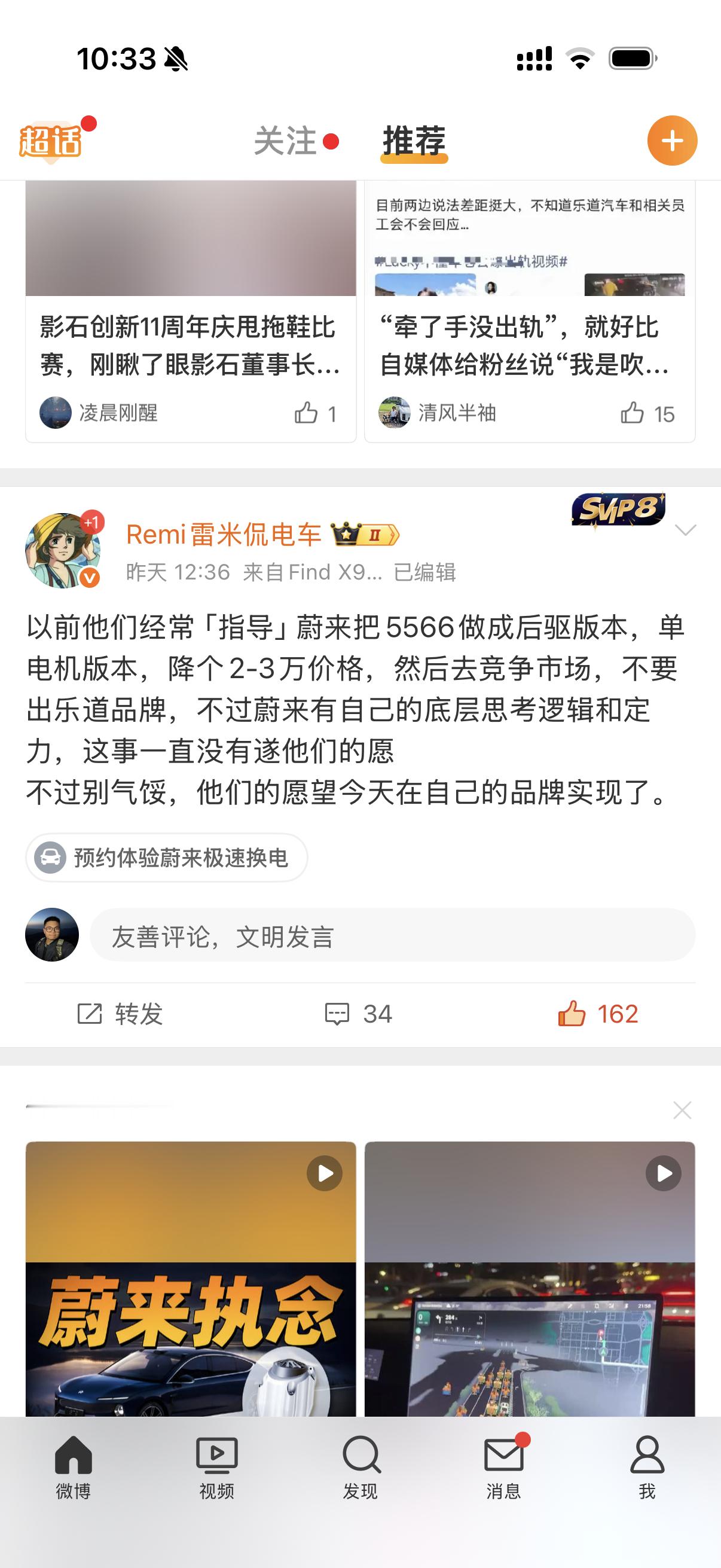 有点意思，哈哈哈哈 