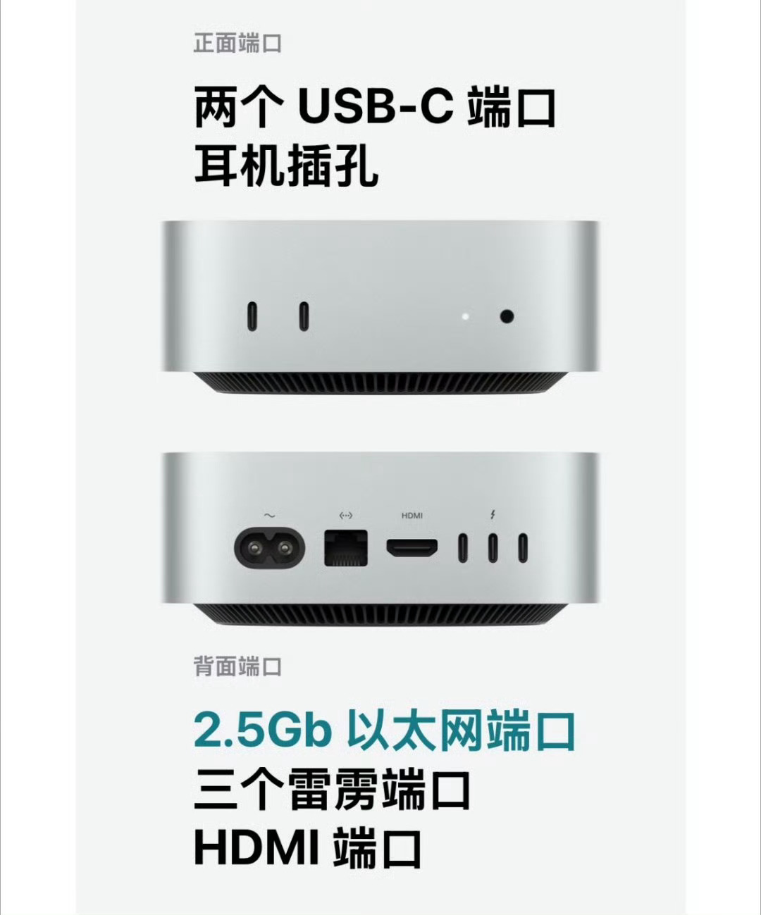 苹果发布两款Mac新品俺工位前段时间才换新Mac，转头新品就来了，感慨…给大伙总