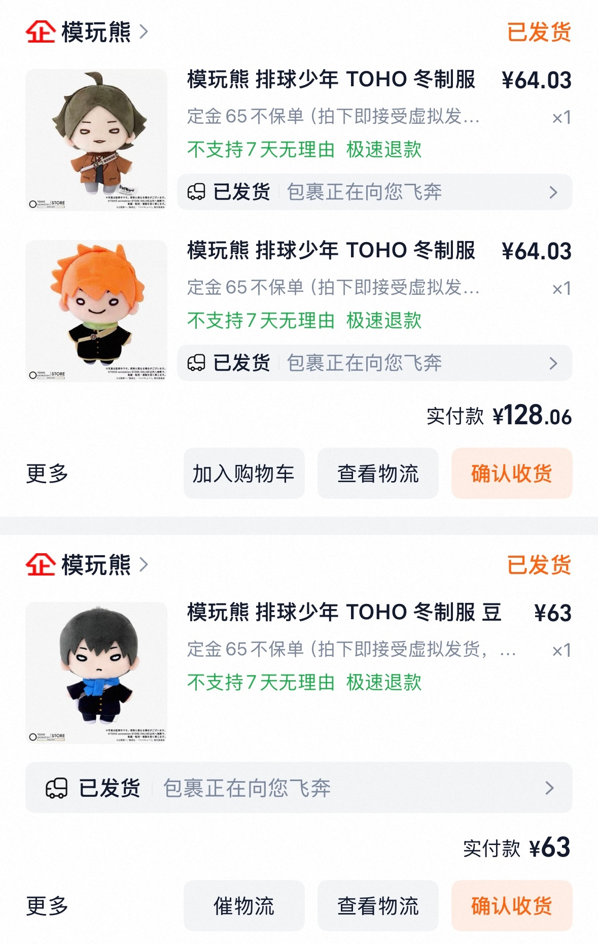 豆豆眼是世界上最伟大的发明！ 