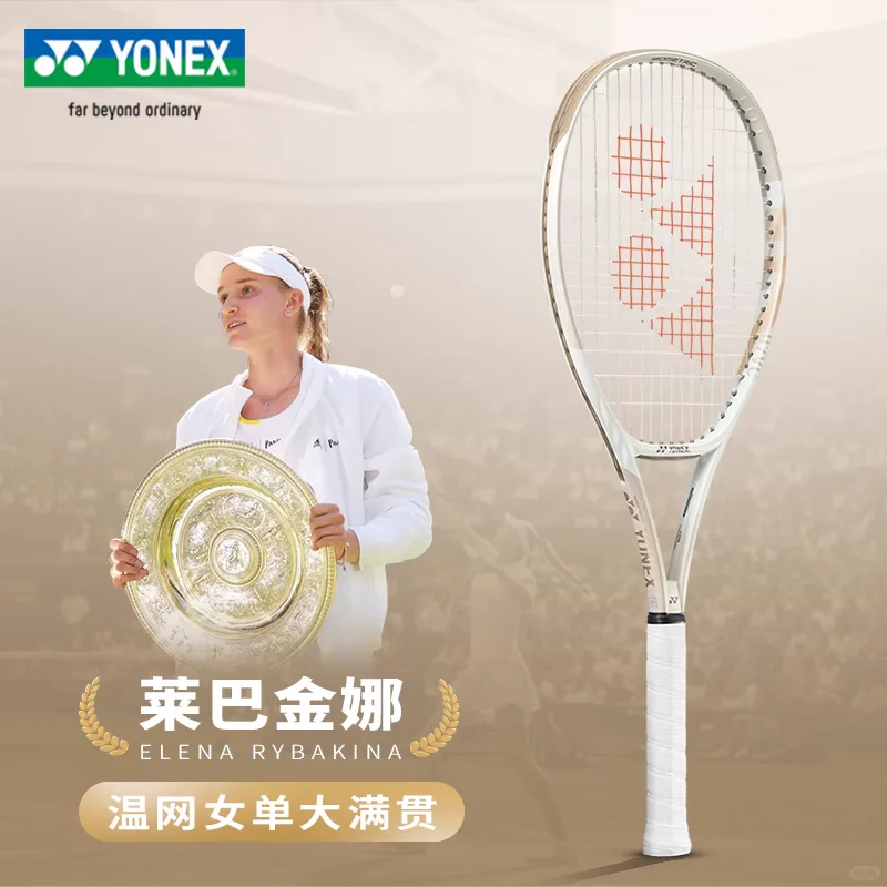 维基奇逆转晋级中网第三轮