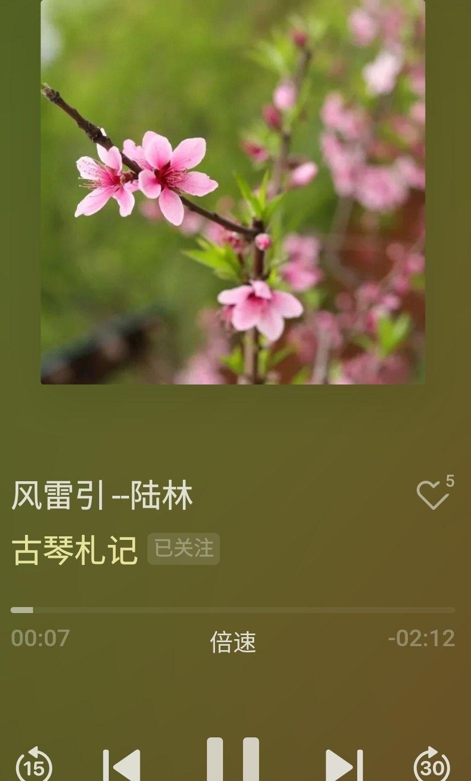 春天已至，万物新生，美好的事情正在路上。
当美好降临时，愿我拥有发现美的眼睛及心