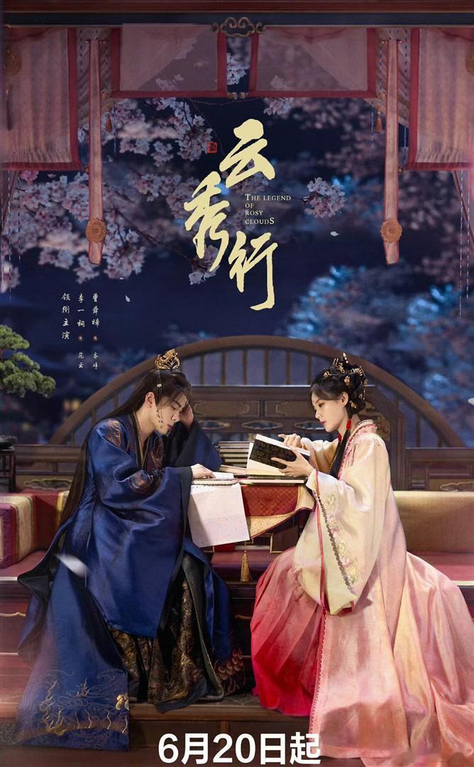 今天明天，又4部王炸大剧强势来袭，演员阵容好强，值得期待 
