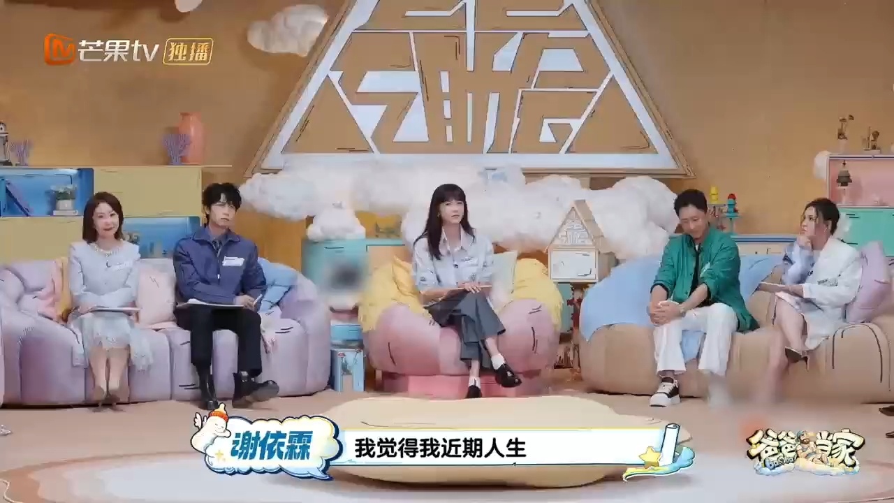 谢依霖谈老公病重让自己重活一遍爸爸当家从随心所欲到敬畏身体，谢依霖这堂课代价太大