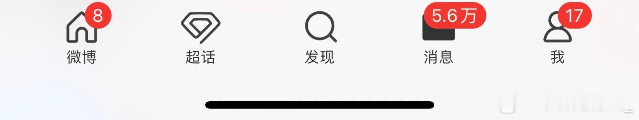 女人的微博 