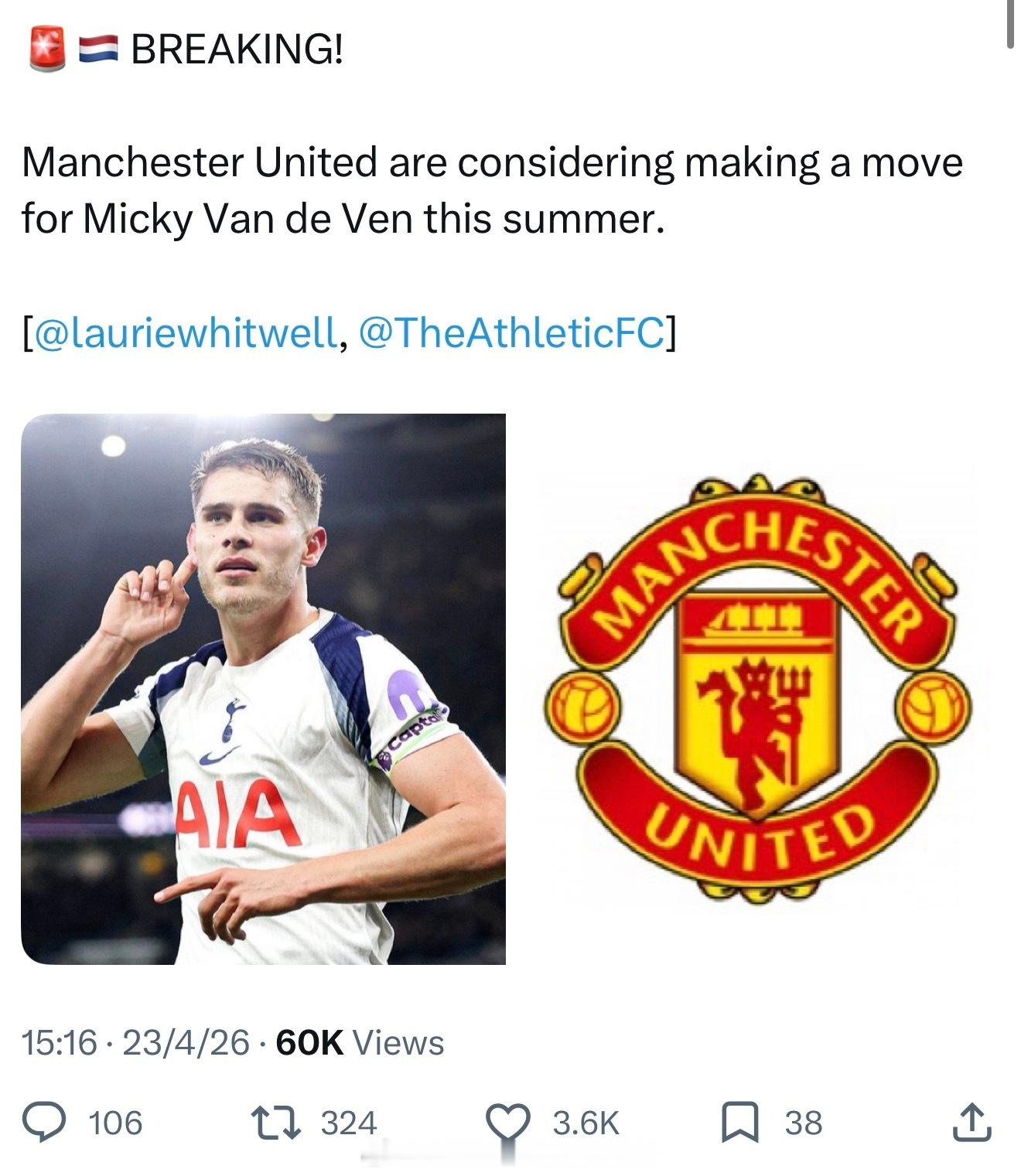 曼联今夏目标？热刺降级会便宜不？