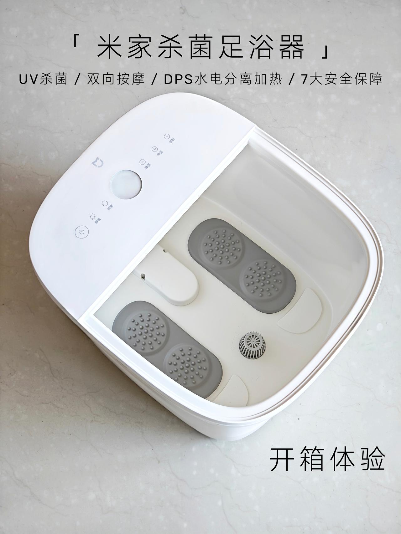 买泡脚桶看小米就“购”了，米家杀菌足浴器新品实测
 
作为一个常年手脚冰凉的打工