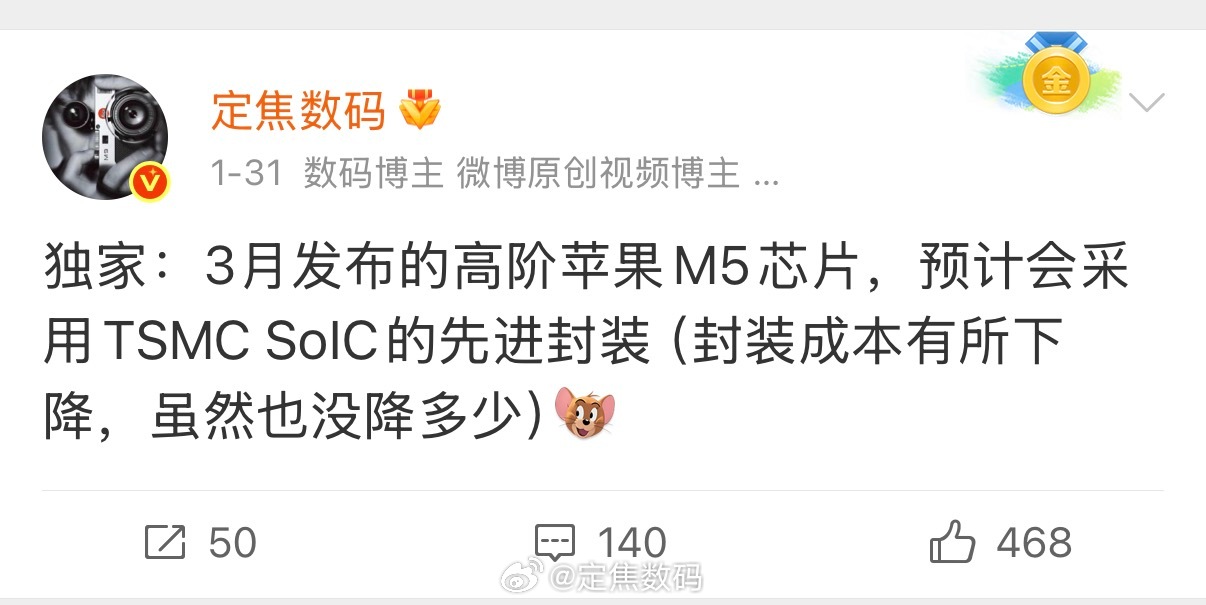 对上了。M5新款MacBook Pro、iPhone17e的模组都没变，欠缺新鲜