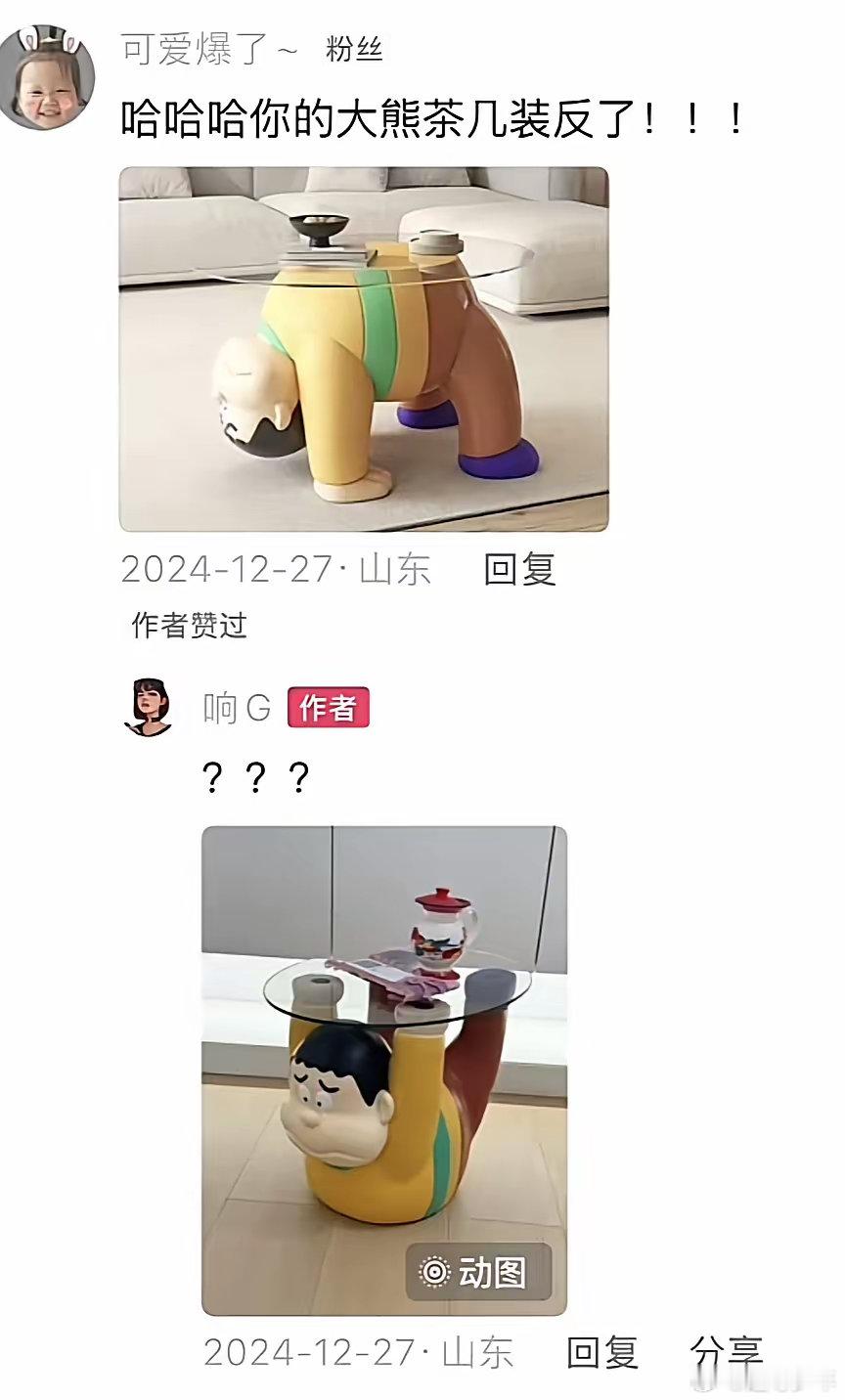 好可爱的桌子哈哈哈哈哈哈 