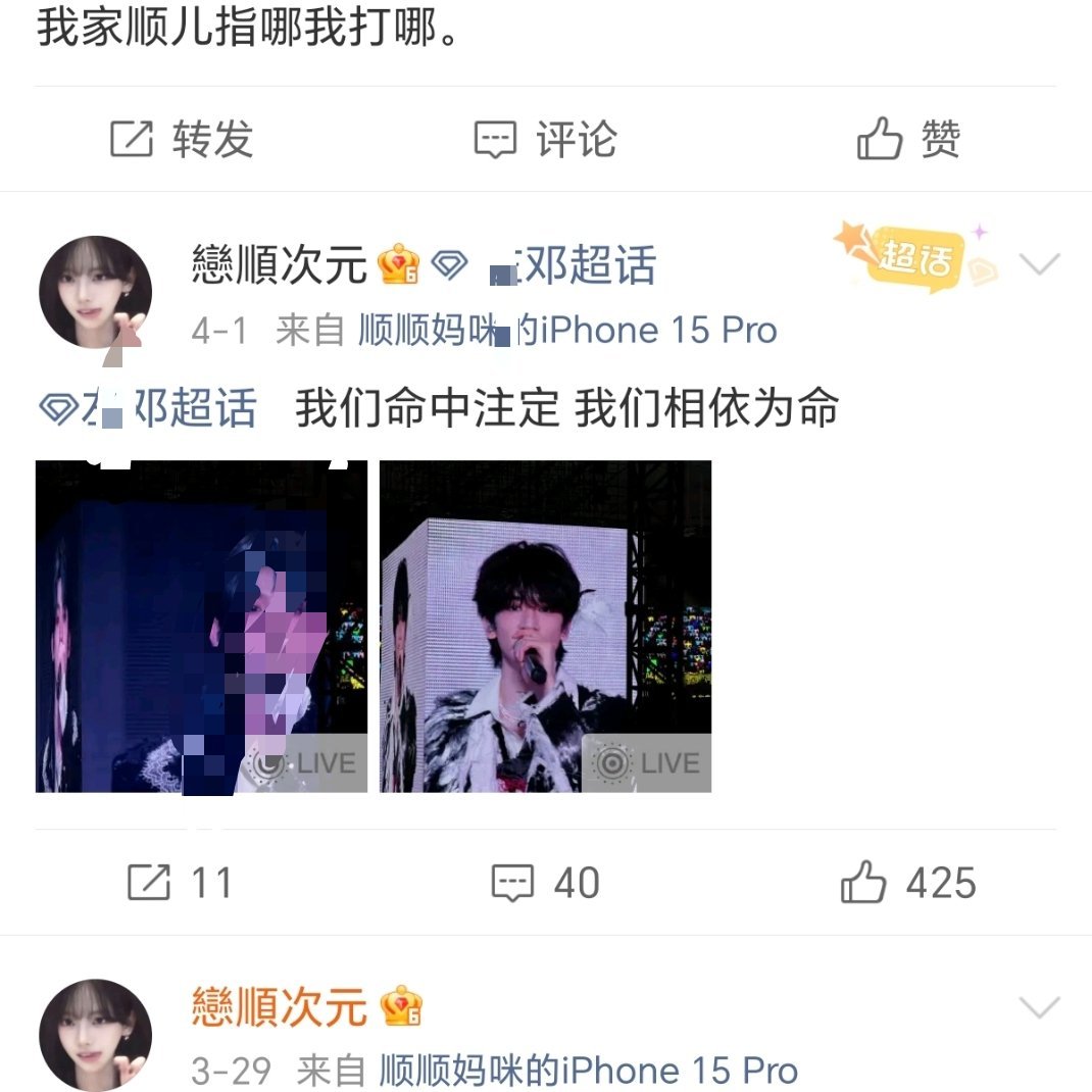 邓佳鑫邓佳鑫周边中转站 换座看看主页好吗？这个人大家不许跟他换！！！ 