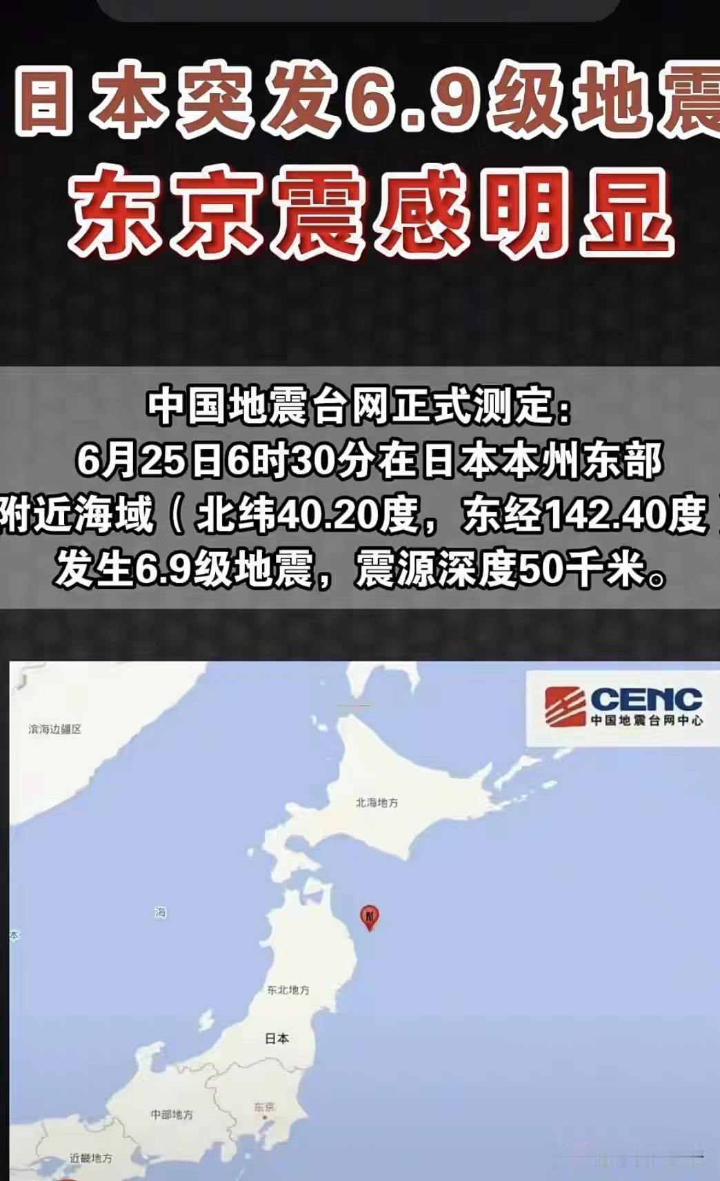 深度解读：日本东北强震搅动全球芯片供应链，行情分层推演与实操节奏剖析
 
投资必