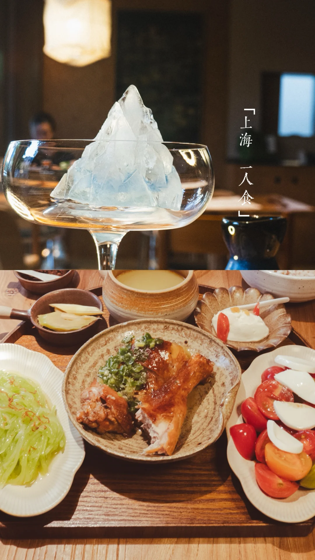 howto｜一个人更要好好吃饭