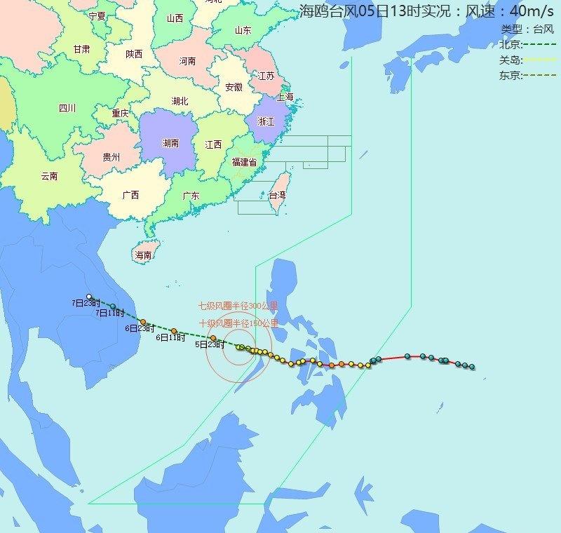 【台风位置】海鸥（台风）：2025年11月5日13时，距离福州1580公里，气压