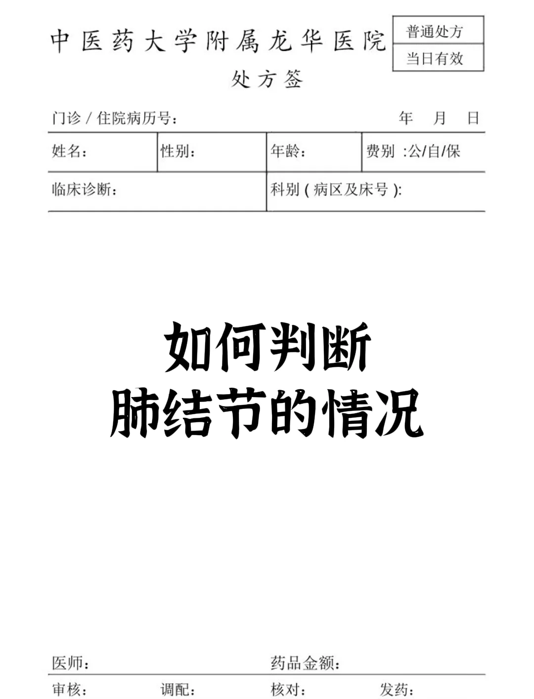 是好是坏？看这两张图你就明白了