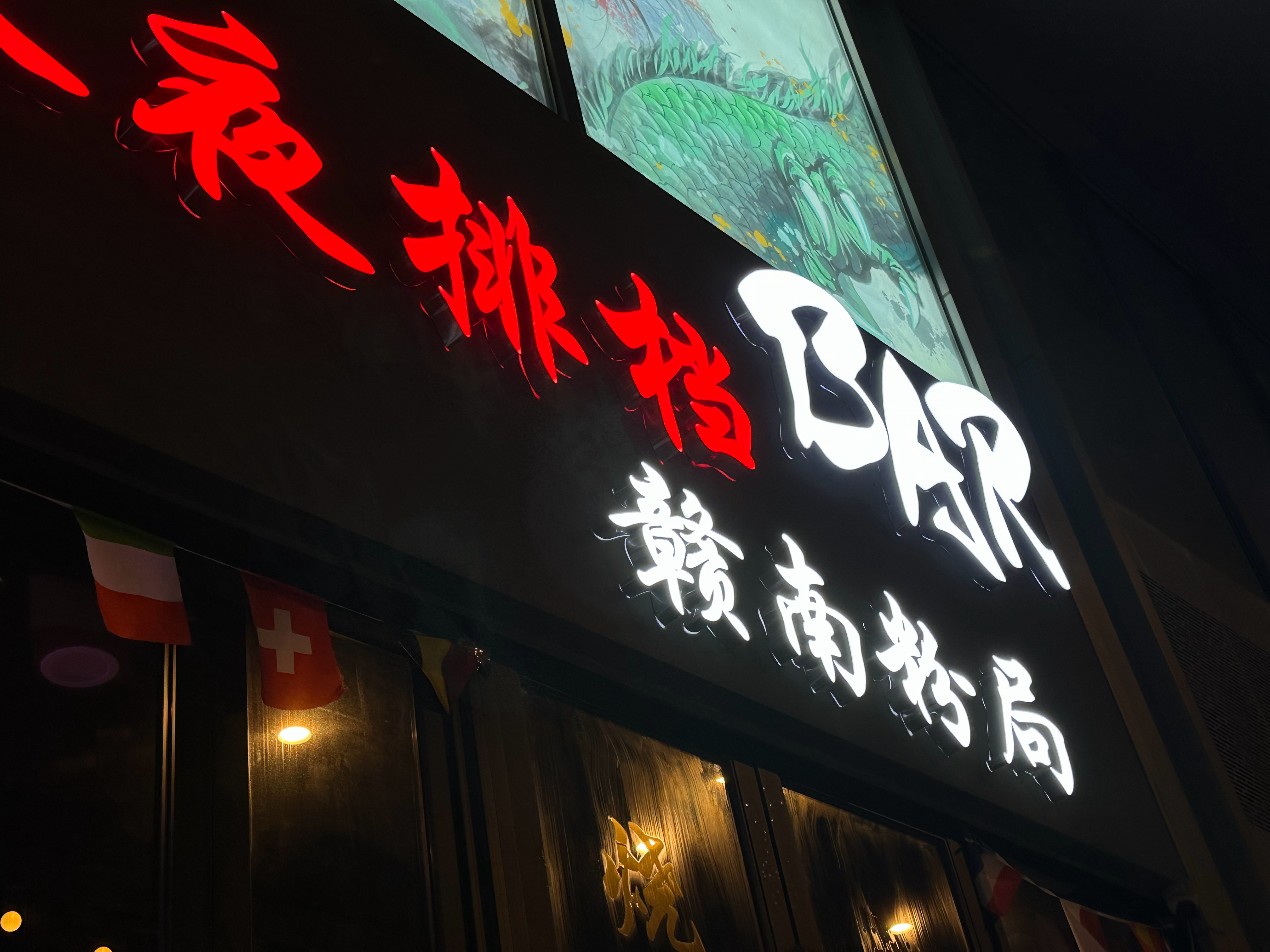 分享图片  ​​​