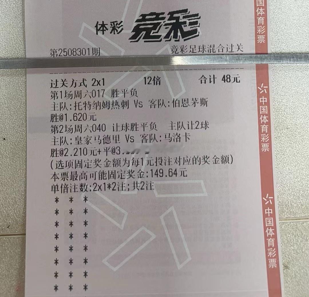 做事情要注意方式方法，付出的多就要收获的多，小食堂长红中。德甲  斯图加特vs门