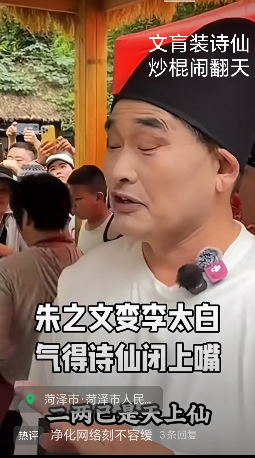 不可否认，朱之文嗓音有点天赋，在被人用一件大衣精心包装后，一夜成为所谓的草根明星