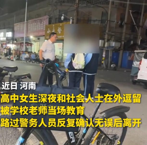 这下出名了，不止河南人知道，全国人民都知道了！近日，河南一位高中老师晚上回家，发