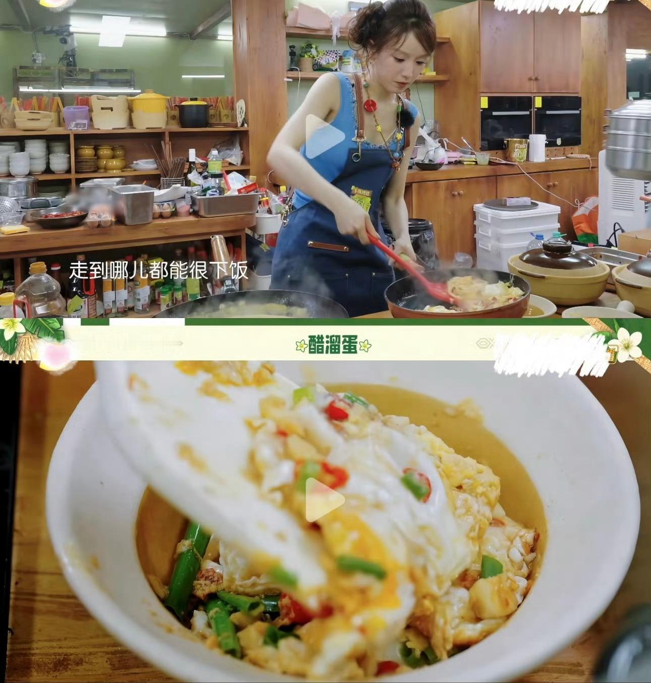 张雅琪七个蛋变五个蛋 湖南卫视你太爱张雅琪了，一遍又一遍后期剪辑，只为了维护她的