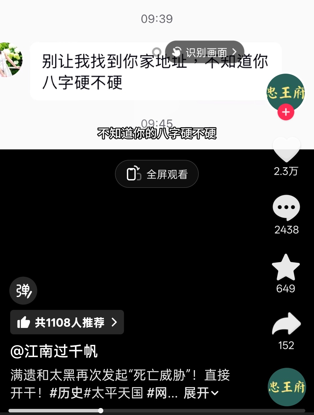 唉，哪有什么打击陷害，哪有什么暗搓搓搞事，某一系大V说了：没有国会纵火案，没有假