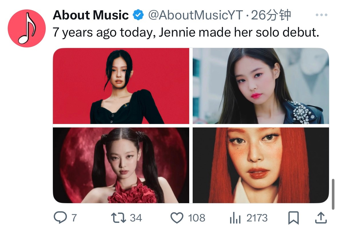 7年前的今天，Jennie SOLO出道 