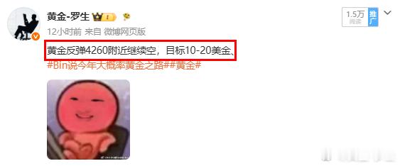 还是大绿棒看着舒服，昨晚我们预留的小底后面反弹被罚红牌出场，收尾阶段给的4260