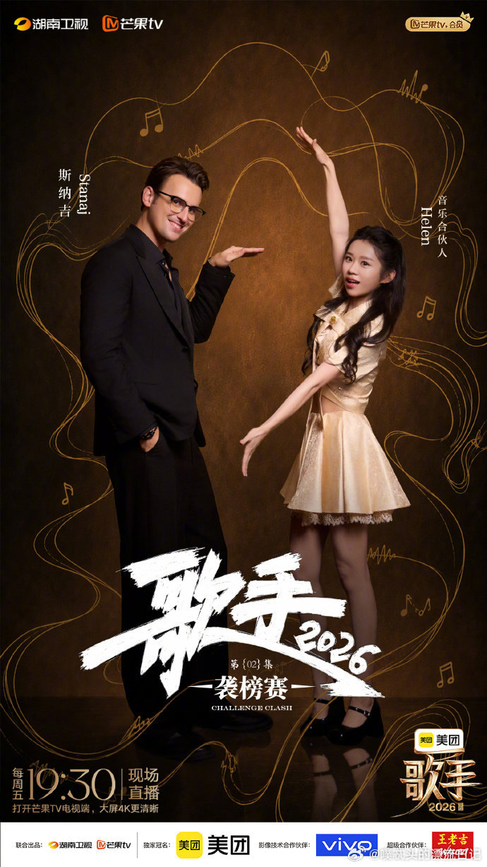 歌手直播歌手顺序沉浸在歌手的直播演唱中，没有多余繁杂环节，专注传递音乐本身，扎实