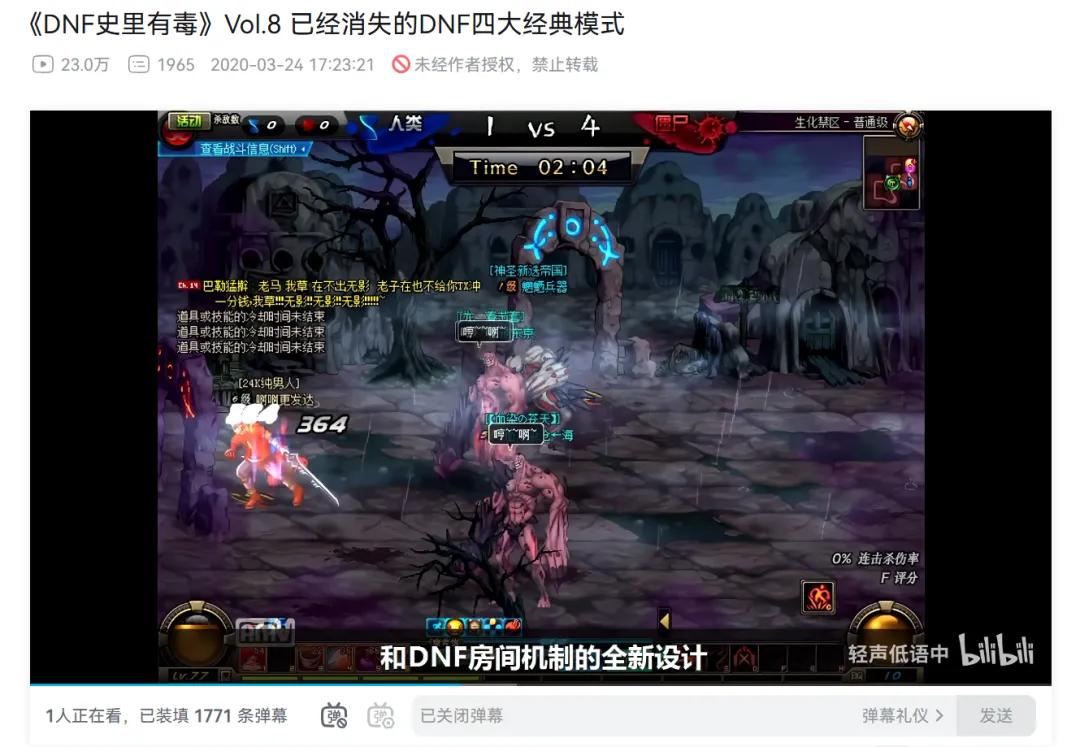 腾讯游戏的「天下第一」，又回来了