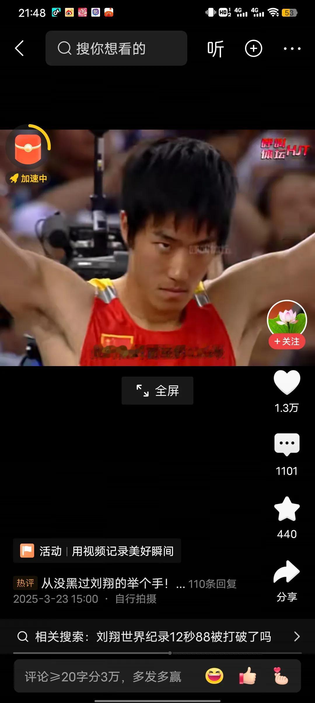 中国体育人我最喜欢的就是郎平郎指导，第二就是刘翔，第三李娜。这三位都是打破欧美垄