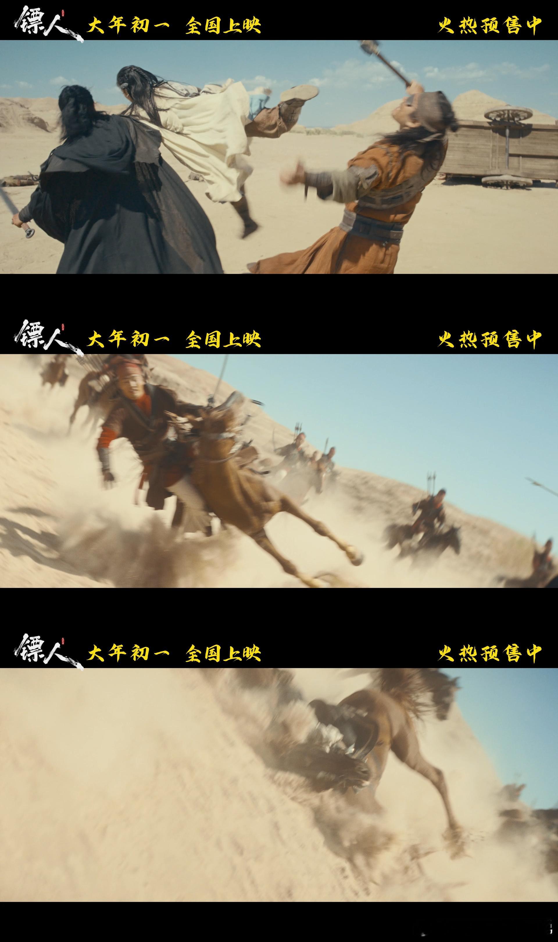 天下过客听见江湖也听见人心王嘉尔献唱《镖人》主题曲MV今日发布。开阔曲风搭配硬核