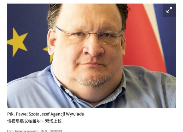 波兰锁定头号威胁！
俄视北约东翼为扩张障碍，苏瓦乌基走廊已成火药桶。
 
波兰对