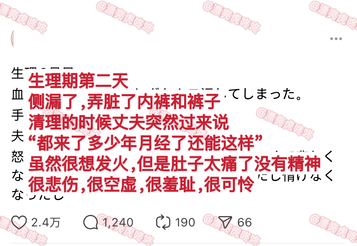 看得我一股无名火… 