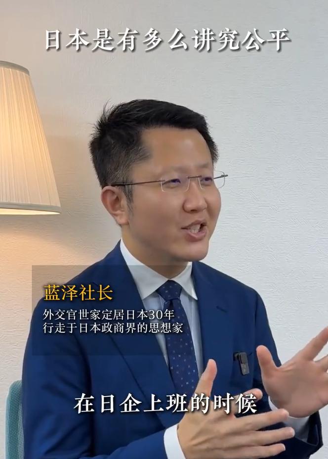真是讽刺！天天在我们互联网上唏嘘日本这好、那好，结果还是人家日本人给咱们揭了他的