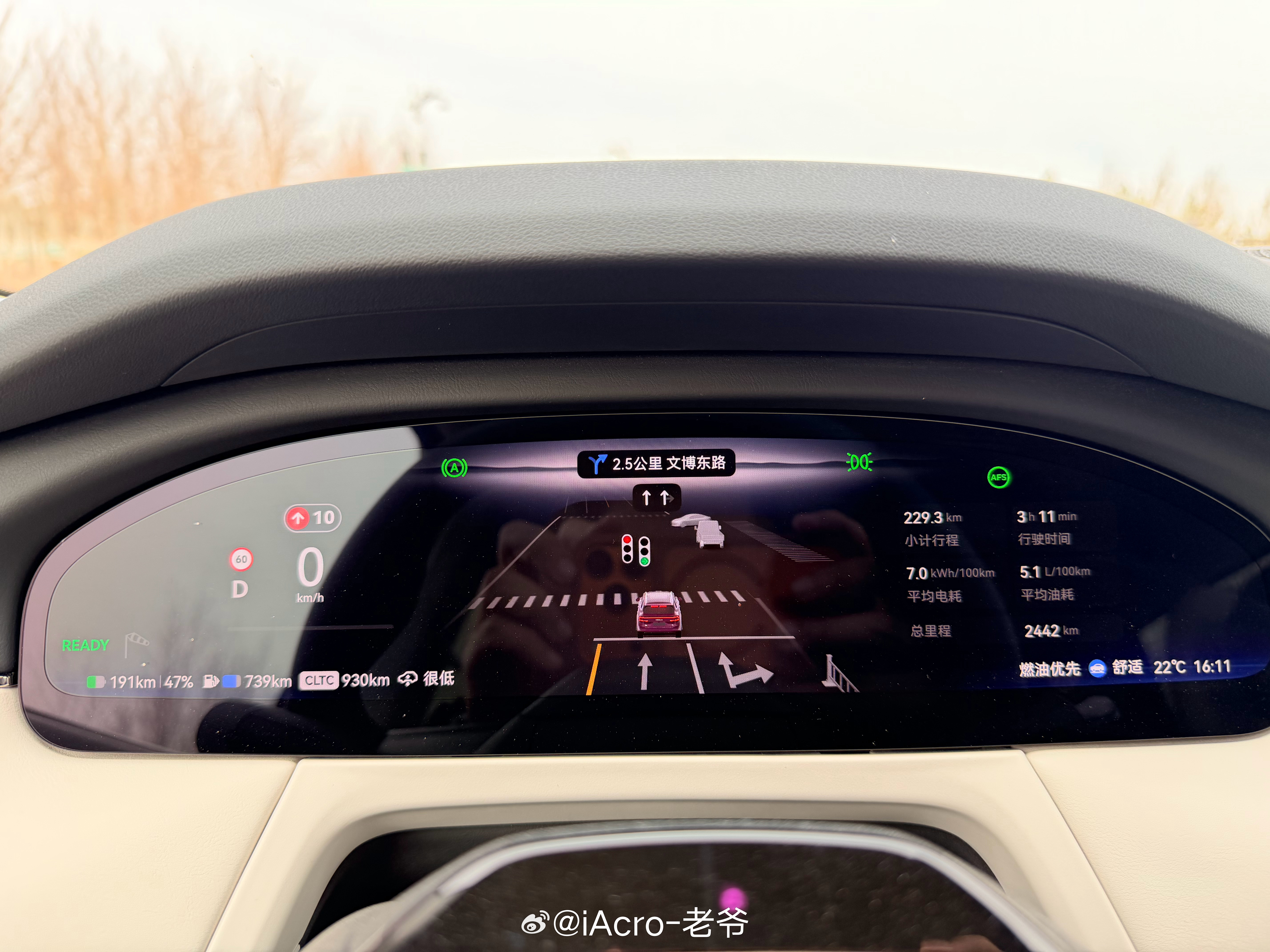 试驾了一天的极氪8X，可能买8X用户大部分人不会对能耗太在意，但是这个数据确实让