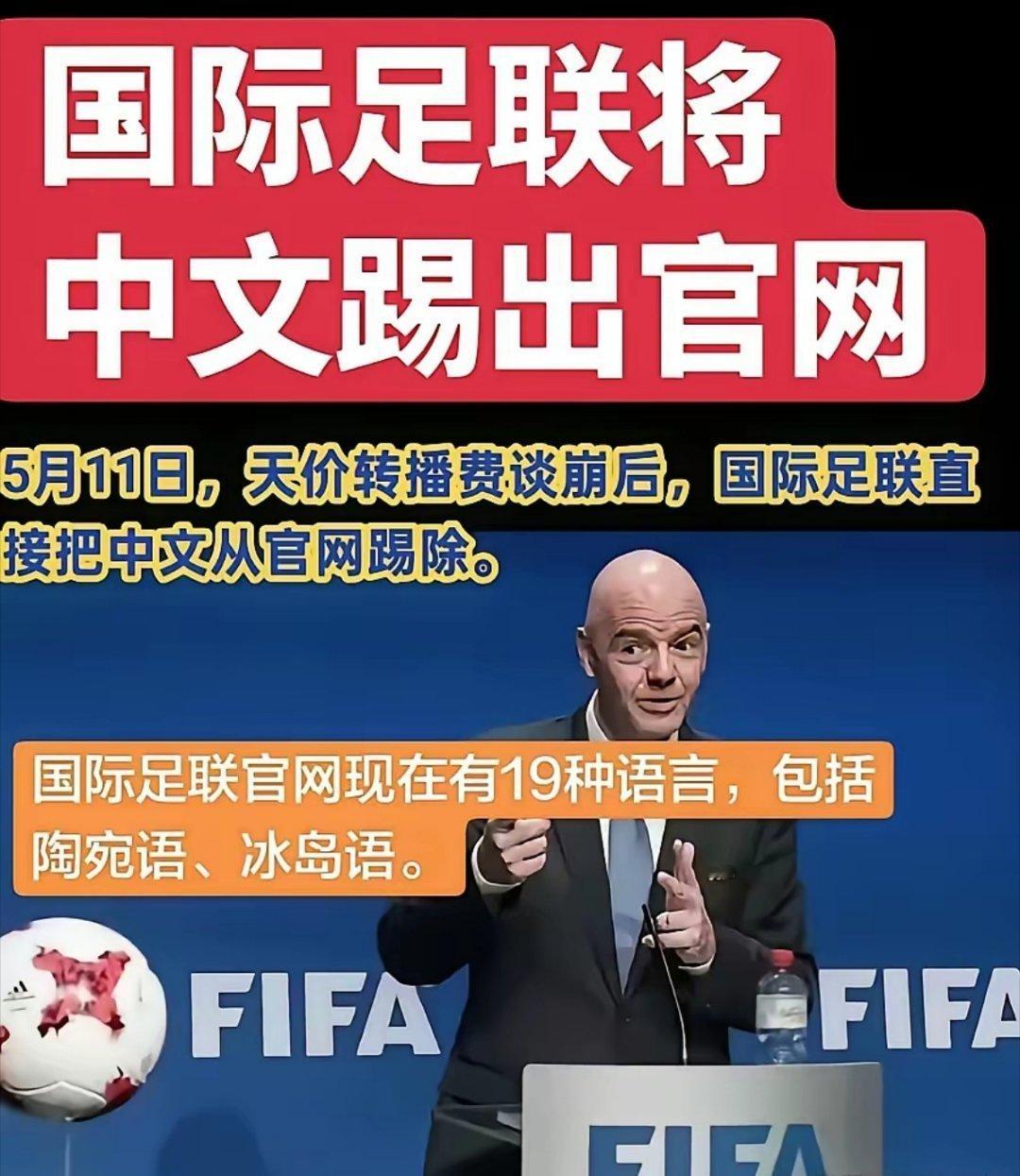 看自己的“省超”也不错 