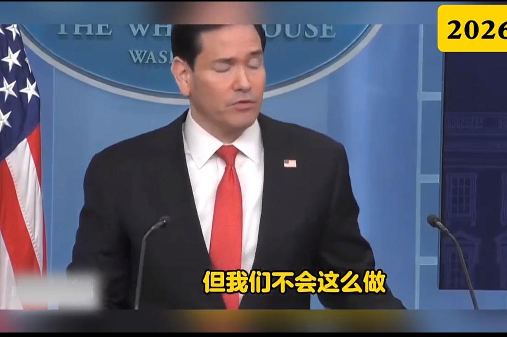 关于中国商务部下令阻止美国对中企制裁

美国说要制裁，又说不会真制裁，这唱的是哪