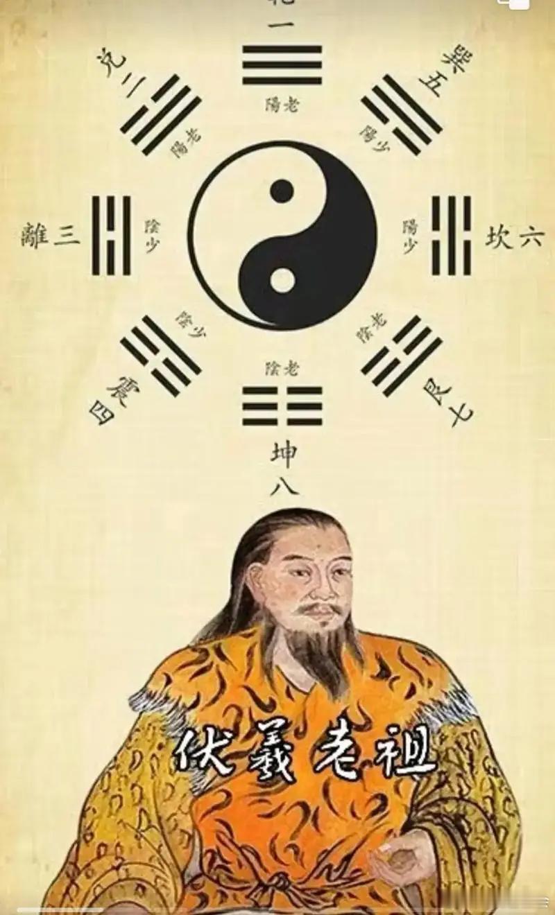 最原始的教育是啥样？ 华胥氏踩脚印受孕生太昊伏羲，他人首蛇身、教人渔牧。教育是一