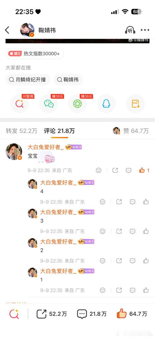 2026.9.9晚间数橘榨汁机 ​  ​​​