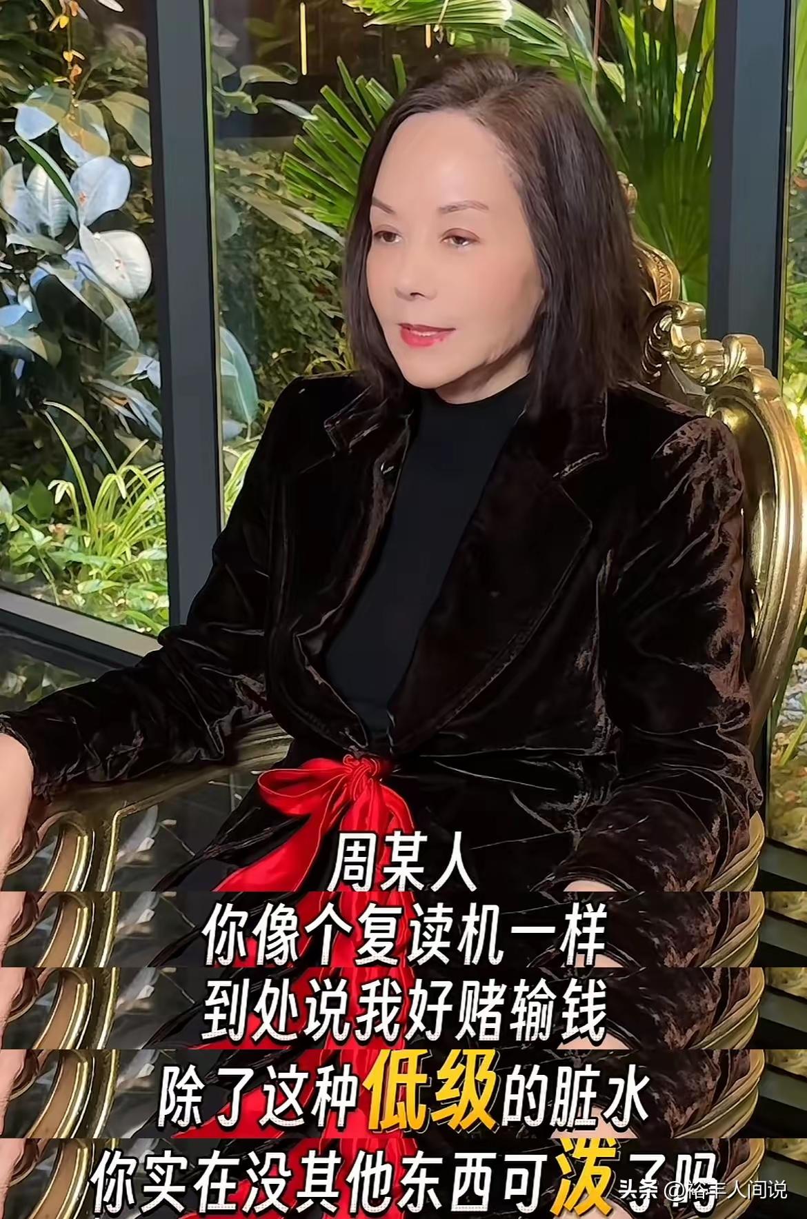 前上海首富周正毅和前女友毛玉萍在自媒体互撕，两个人都算是江湖上有头有脸的人物，现