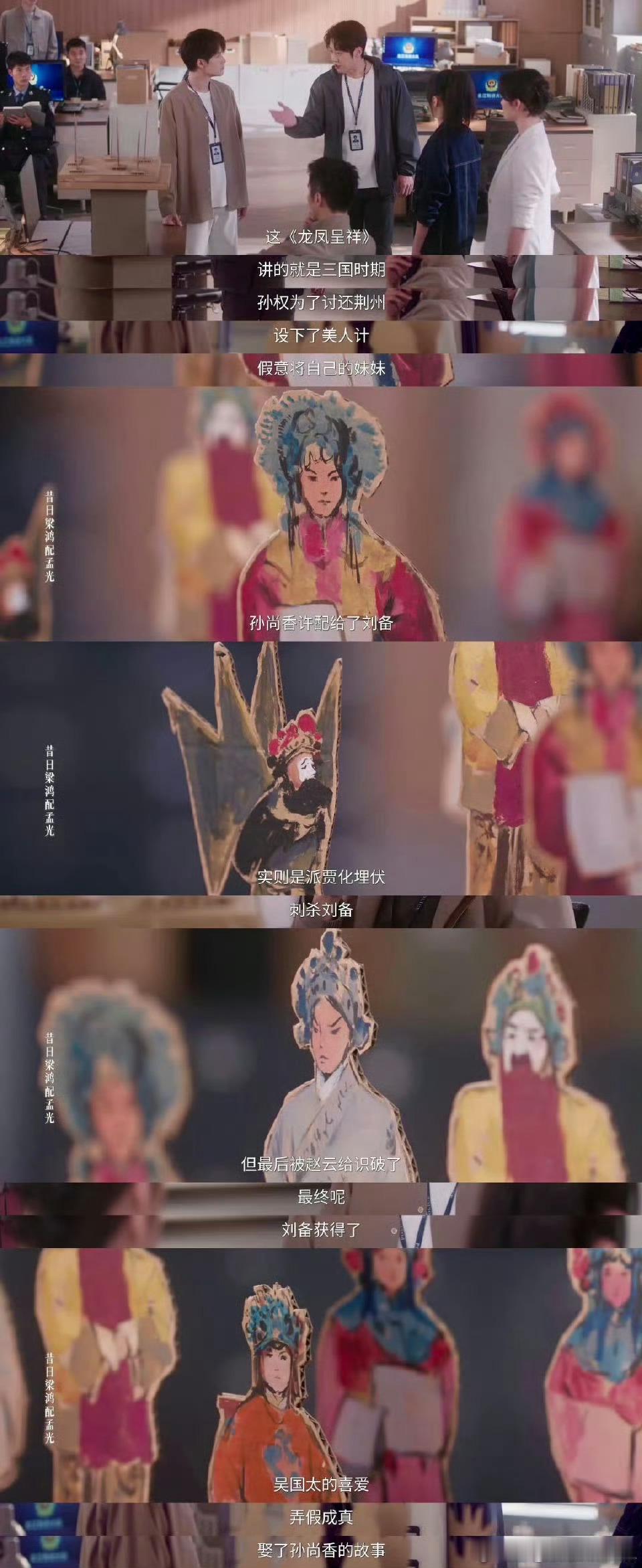 猎罪图鉴2女子在工厂活活饿死 虽然说我知道她这一切都是因为爱，可是真的当我看到死
