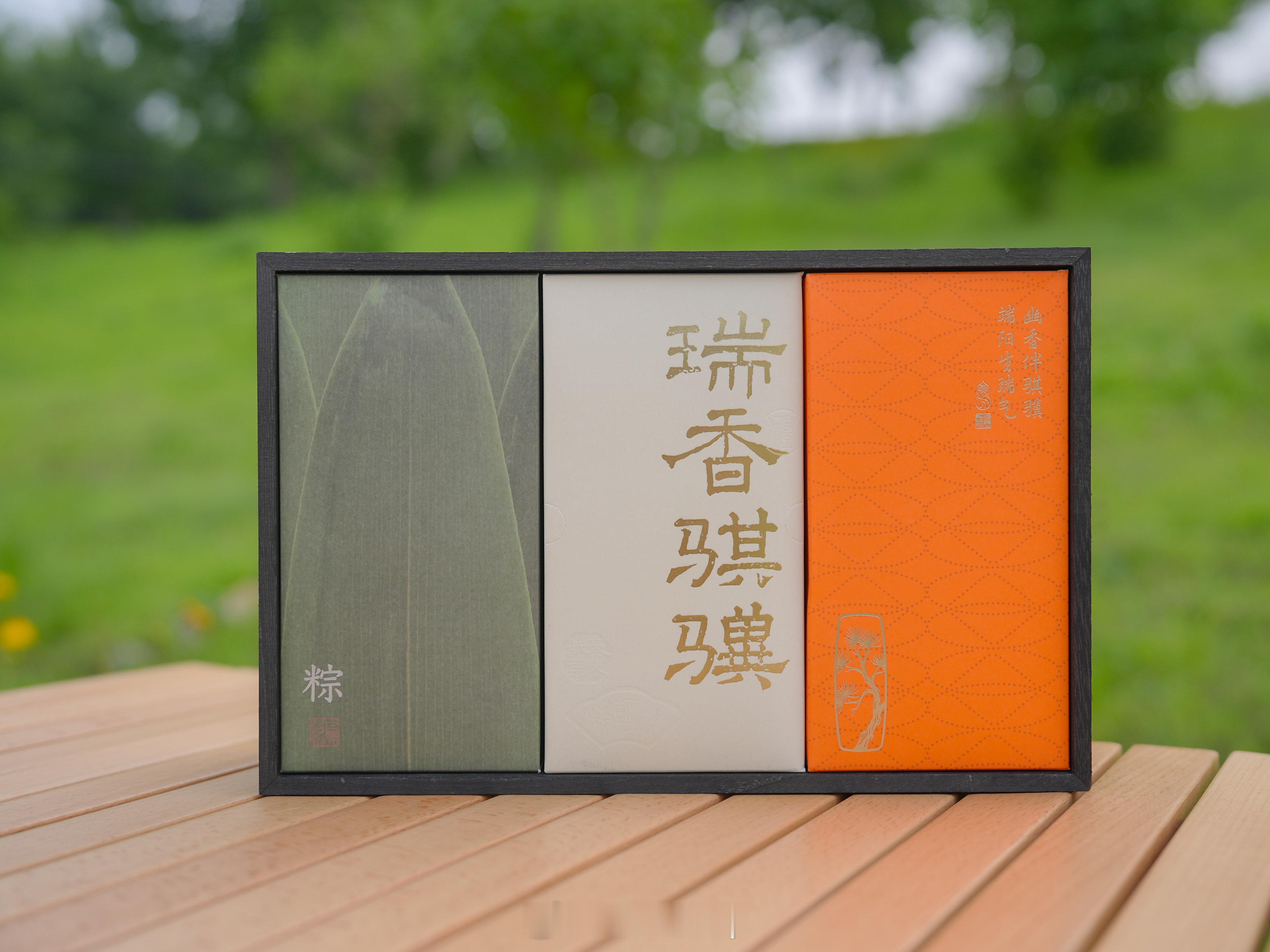 奇瑞的端午礼物好喜欢！！很香，很香！！星途品牌越老越好，新豪华崛起，凭实力定义。