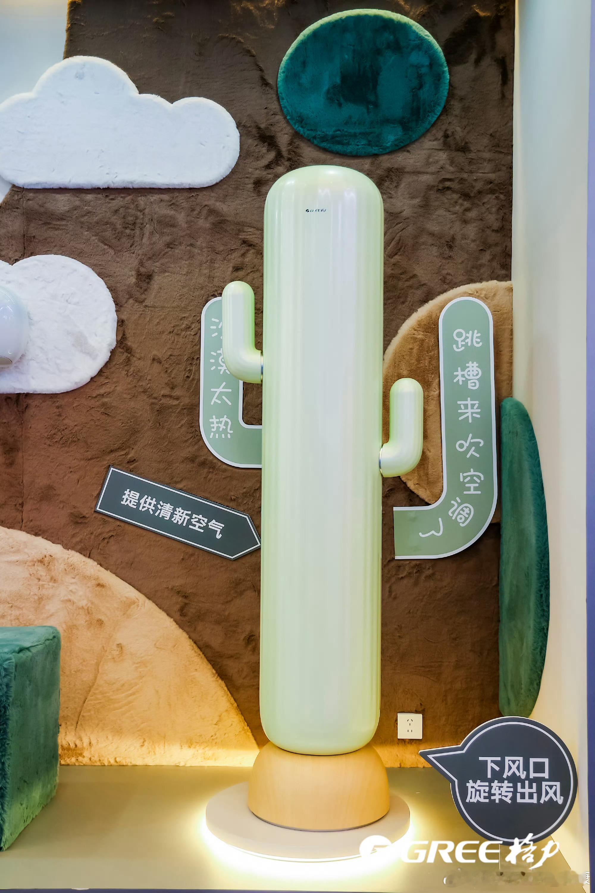 我承认之前对格力声音有点大了个人觉得，格力这么大的企业，找一批好的设计师应该不困