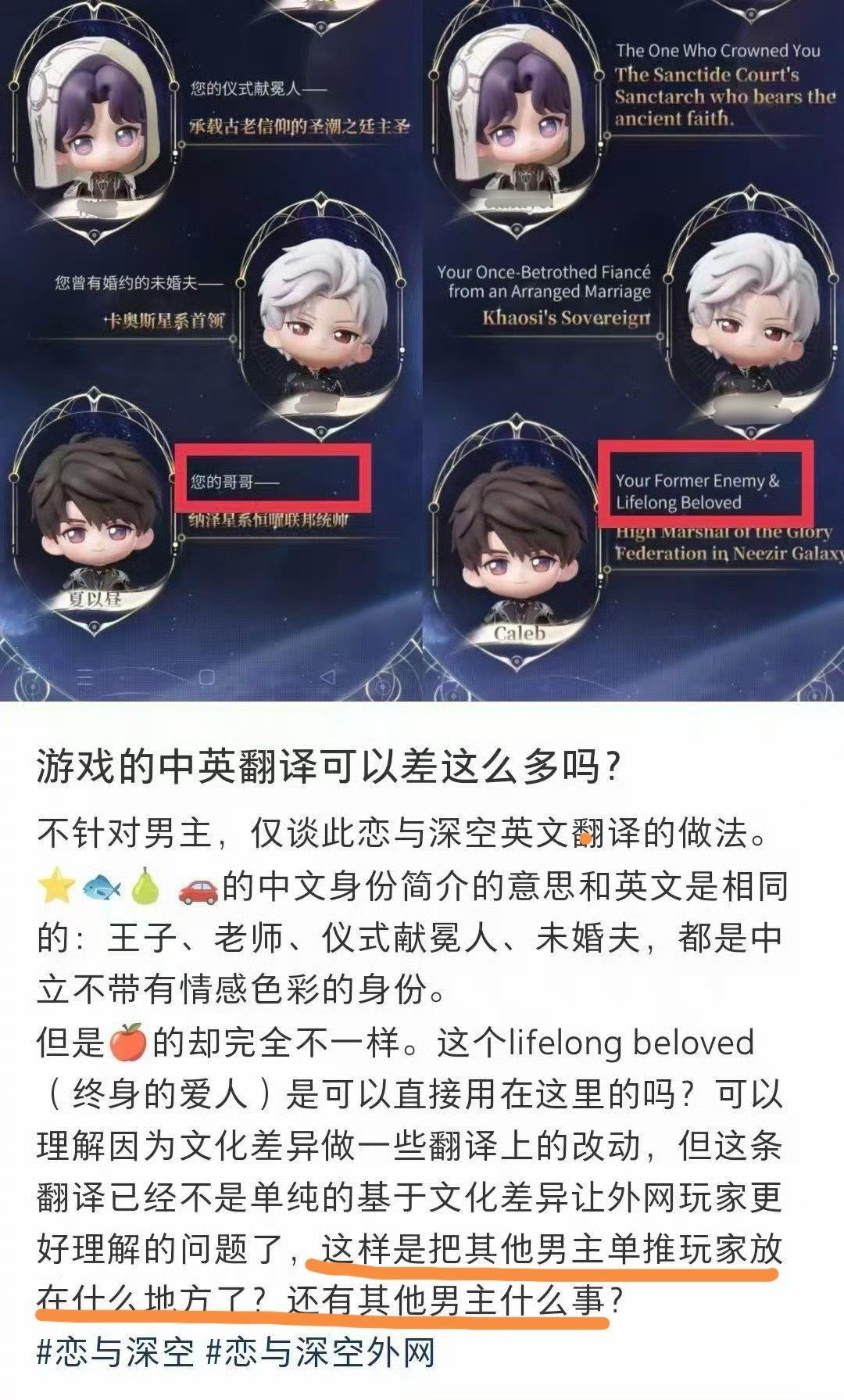 看你不爽，我就爽了，哥哥就是挚爱，夏以昼就是终身的爱人，同源而生，命运双生，灵魂