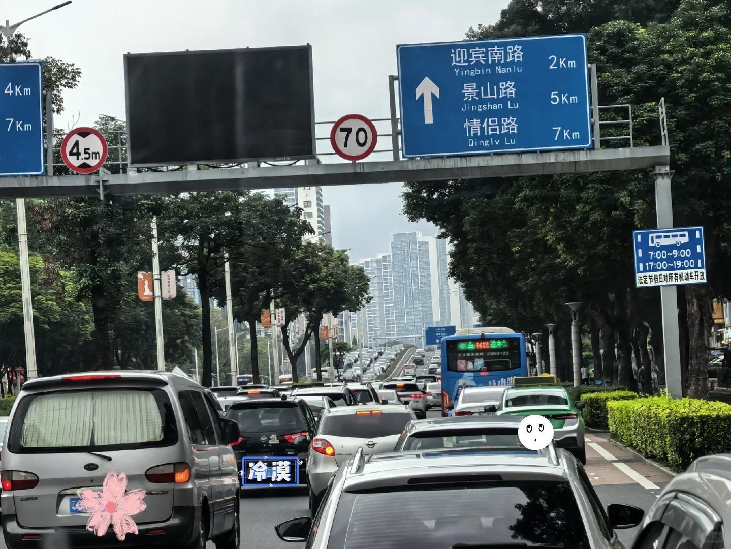 五一不出去旅游的原因 作为本地人，我真不知道珠海有什么好玩的，反正一到节日就经常