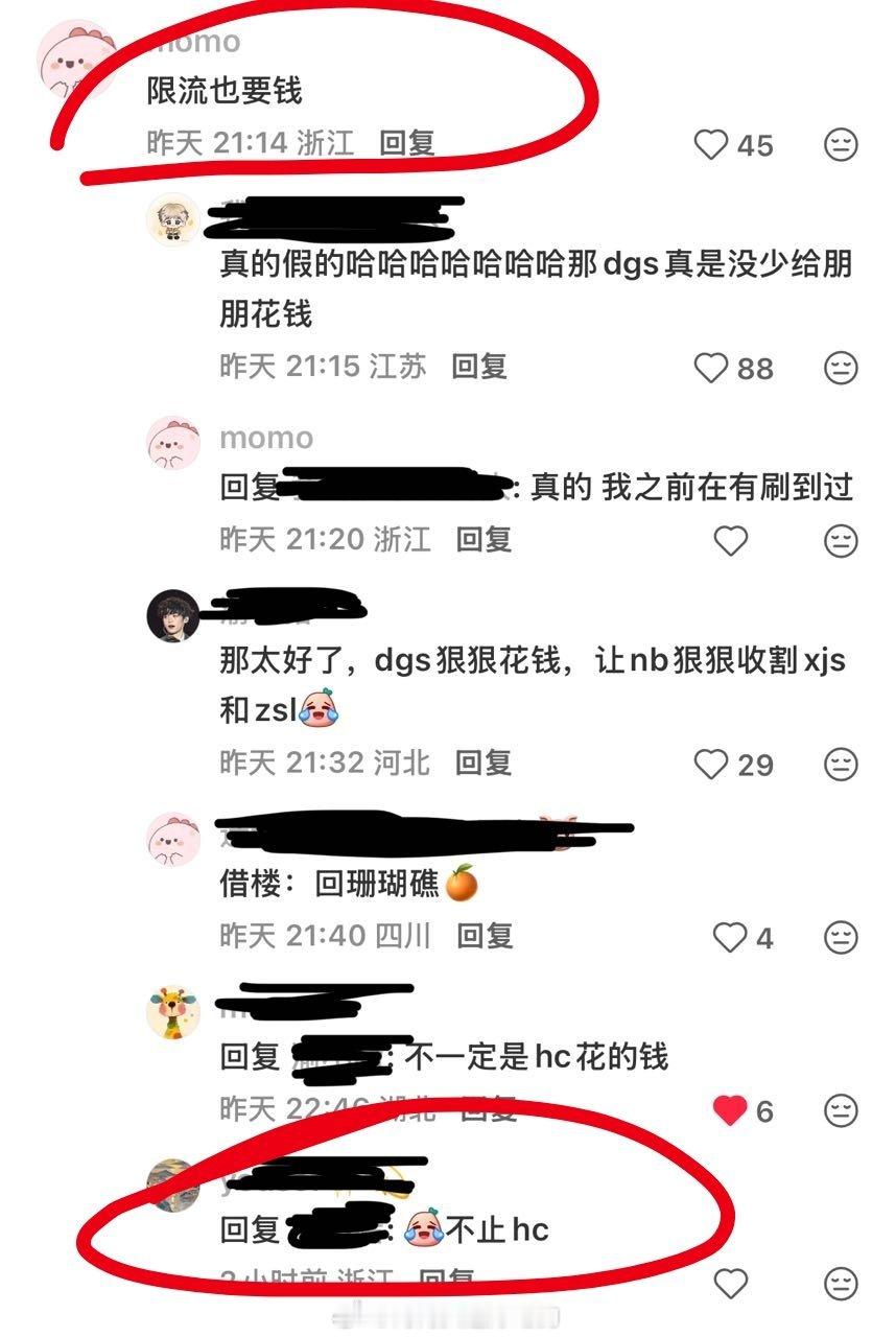 画册可以限流，可以限制你们kcs和玉米棒子的手吗？2天才50W赞粉丝是不是卸载?
