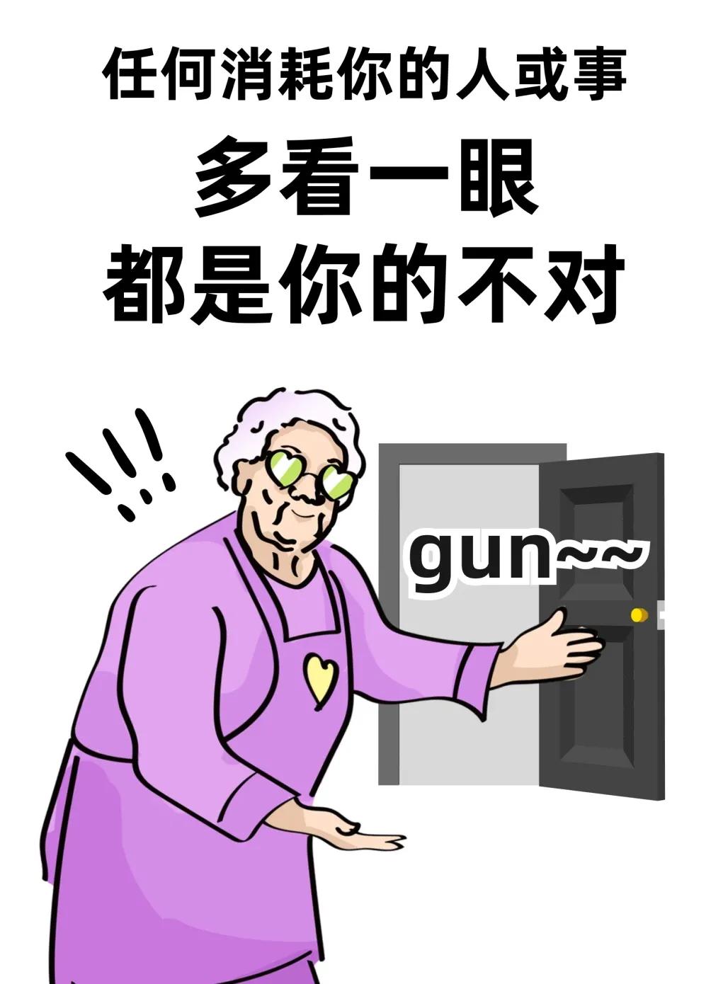 人为什么会内耗

想做的和说的不一样就会内耗。

比如身口意不一，表里不一，知行