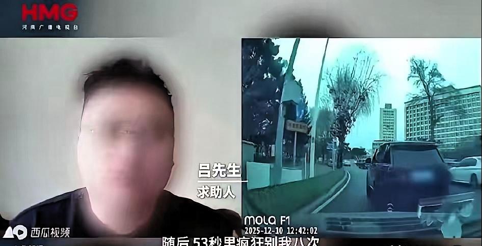 长春奔驰车主吕先生现在不敢回家。
不是因为肇事者没被抓，而是因为他家里被盯上了，